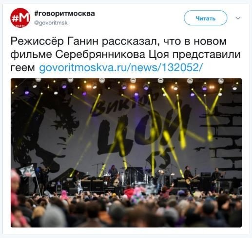 Политические комментарии и картинки из соц. сетей ORIGINAL* 23/08/2017