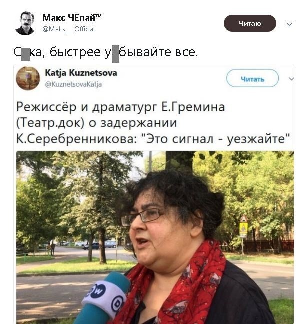 Политические комментарии и картинки из соц. сетей ORIGINAL* 23/08/2017