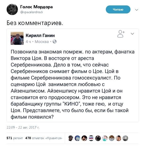 Политические комментарии и картинки из соц. сетей ORIGINAL* 23/08/2017