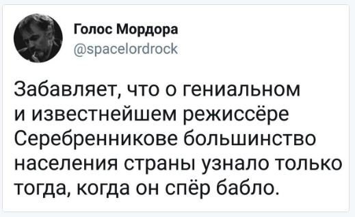 Политические комментарии и картинки из соц. сетей ORIGINAL* 23/08/2017