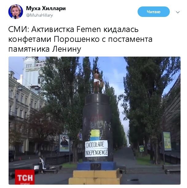 Политические комментарии и картинки из соц. сетей ORIGINAL* 23/08/2017