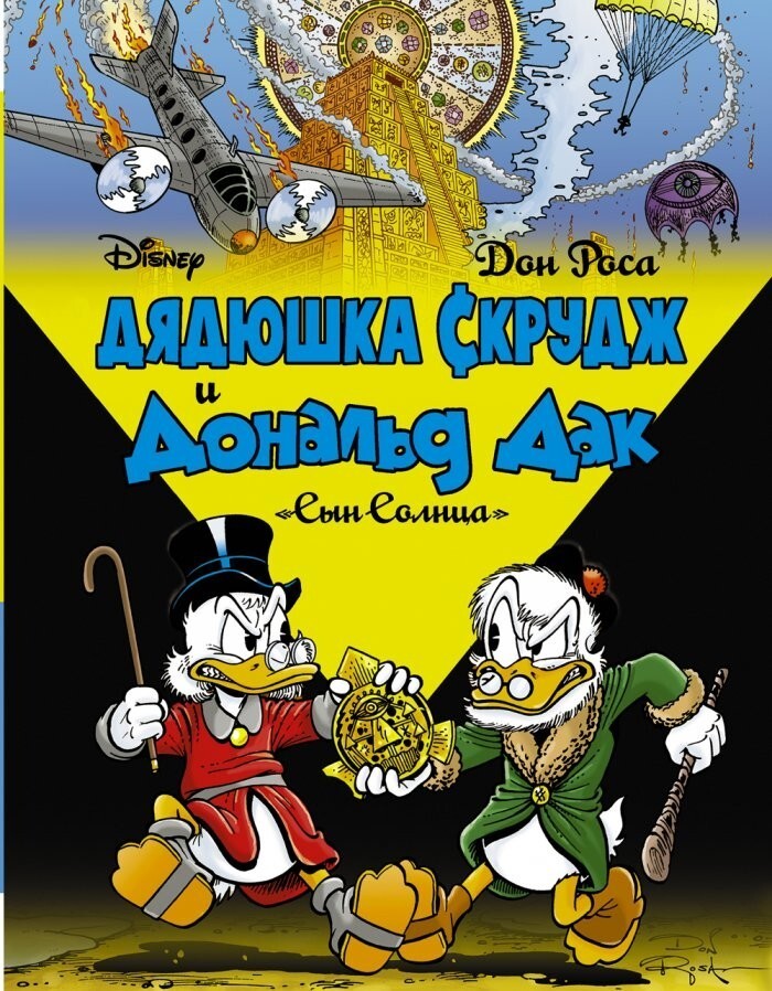 Duck Tales 2017 / Утиные Истории 2017 (ГОДНОТА ИЛИ ПРОВАЛ?)