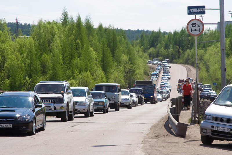 Купить Авто В Нерюнгри Свежие Объявления