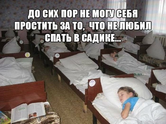 Прикольное попурри