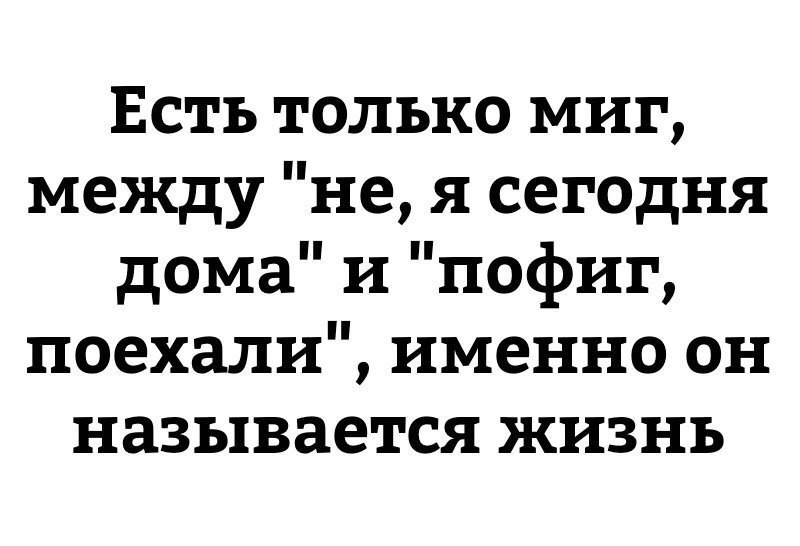 Смешные комментарии и высказывания из социальных сетей