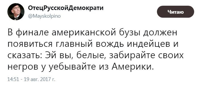 Мэр Нью-Йорка рассмотрит возможность сноса памятника Христофору Колумбу