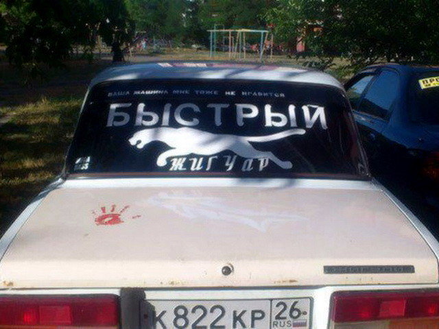 Автовсячина