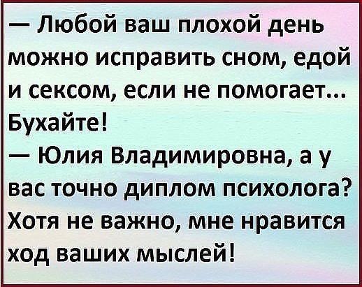 Смешные комменты  и высказывания из соцсетей