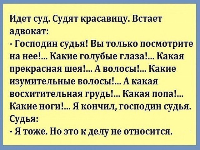 Улыбнитесь!