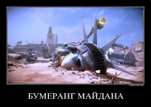 САМАЯ ПРАВДИВАЯ ПРАВДА ОБ АМЕРИКАНСКОМ МАЙДАНЕ