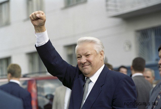 Выборы Ельцина в 1996 году финансировало ЦРУ