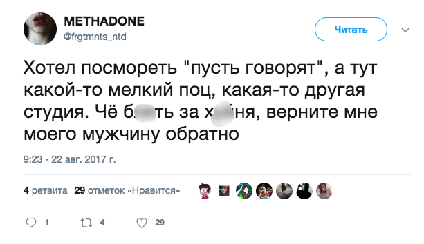 Главная интрига раскрыта: нового ведущего "Пусть говорят" раскритиковали зрители! Реакция соцсетей