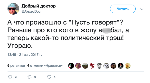 Главная интрига раскрыта: нового ведущего "Пусть говорят" раскритиковали зрители! Реакция соцсетей