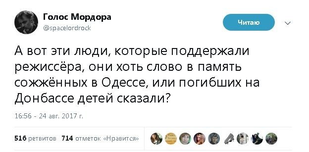 Политические комментарии и картинки из соц. сетей ORIGINAL* 25/08/2017
