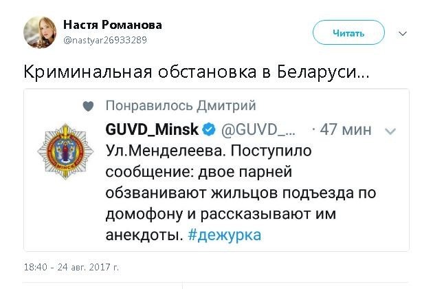 Политические комментарии и картинки из соц. сетей ORIGINAL* 25/08/2017