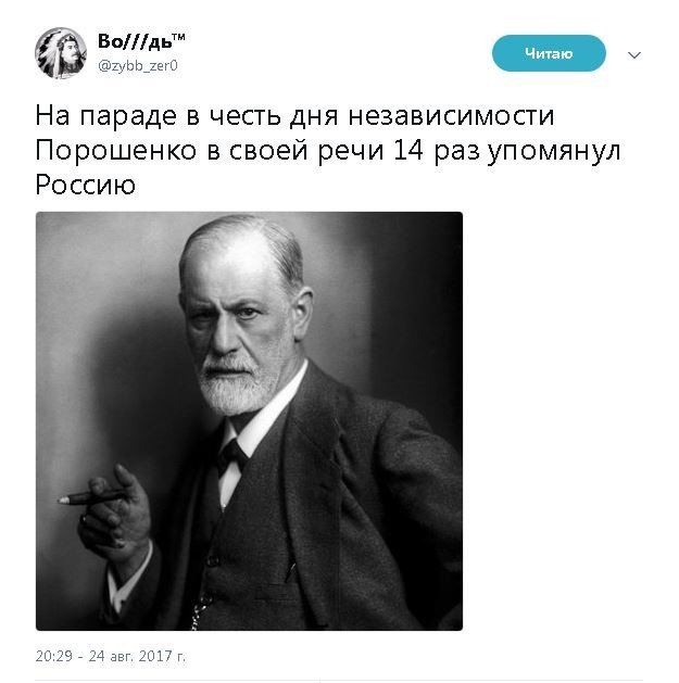 Политические комментарии и картинки из соц. сетей ORIGINAL* 25/08/2017