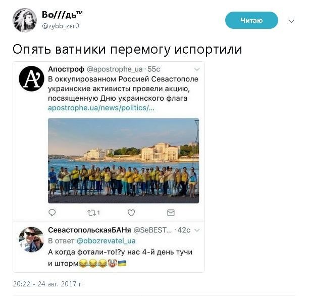 Политические комментарии и картинки из соц. сетей ORIGINAL* 25/08/2017