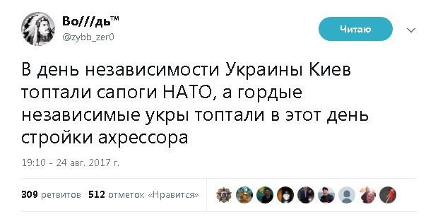 Политические комментарии и картинки из соц. сетей ORIGINAL* 25/08/2017