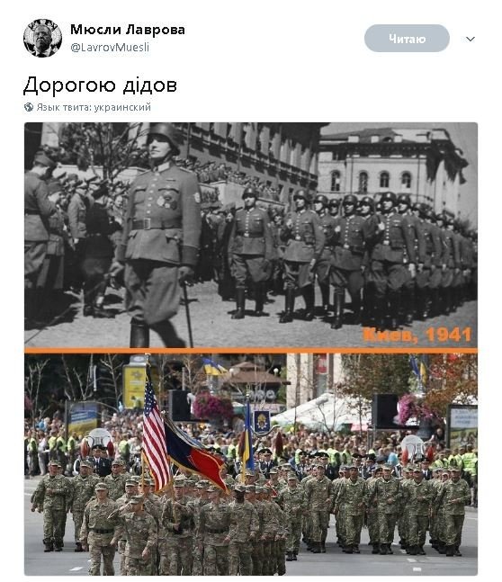 Политические комментарии и картинки из соц. сетей ORIGINAL* 25/08/2017