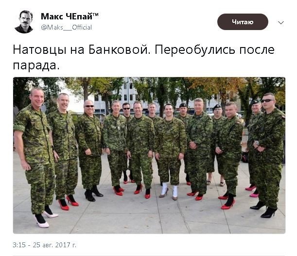 Политические комментарии и картинки из соц. сетей ORIGINAL* 25/08/2017
