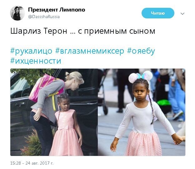 Политические комментарии и картинки из соц. сетей ORIGINAL* 25/08/2017