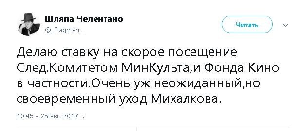 Политические комментарии и картинки из соц. сетей ORIGINAL* 25/08/2017