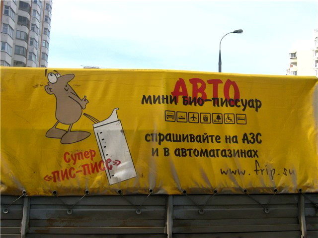 Автовсячина