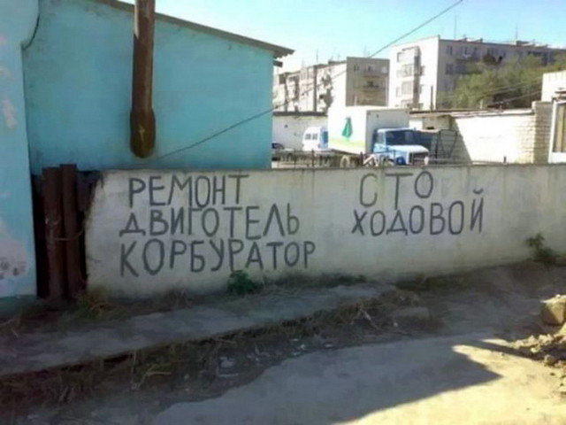 Автовсячина