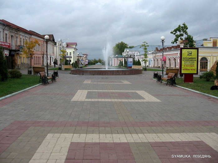 Город - Лебедянь. Города России. Пост номер 46. Фоторепортаж