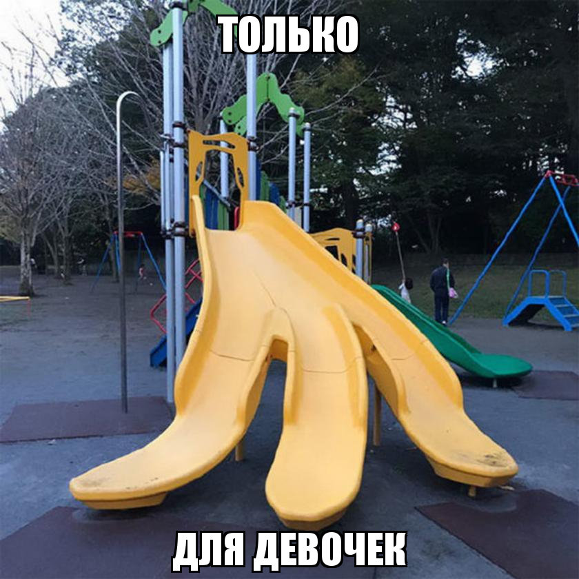 только