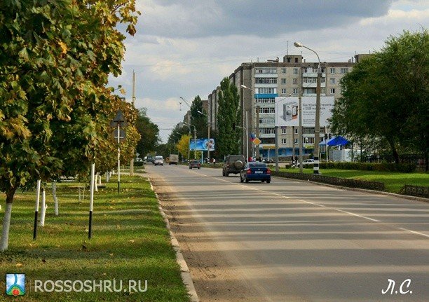 Город - Россошь. Города России. Пост номер 48. Фоторепортаж