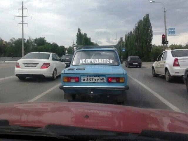 Автовсячина