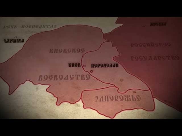 Краткая история  украины