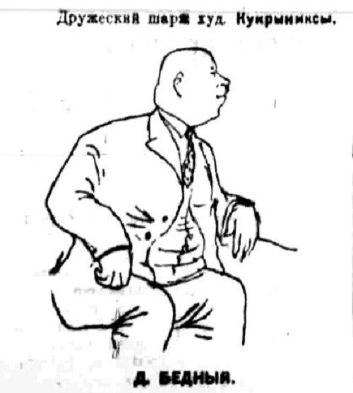Хроника московской жизни. 1930-е. 29 августа