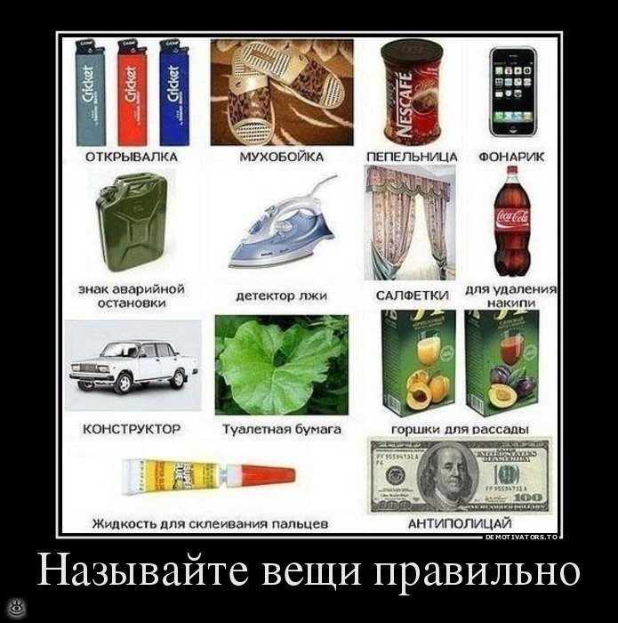 Бородатые демотиваторы