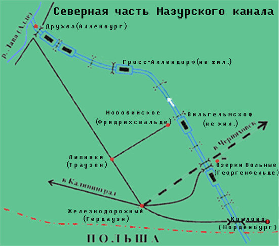 Карта Мазурского каналана территории Клининградской области.