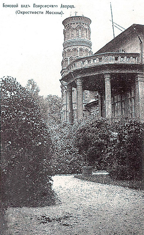 Фото до 1910 года. Боковой вид северо-западного фасада дома в усадьбе Покровское-Стрешнево.