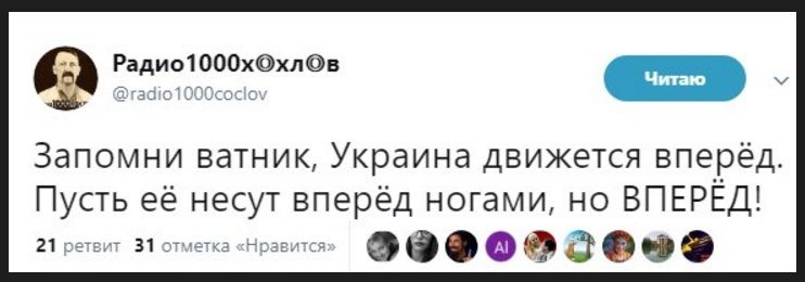 Политические коментарии соцсетей - 202