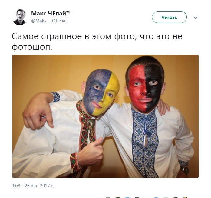 Политические коментарии соцсетей - 202