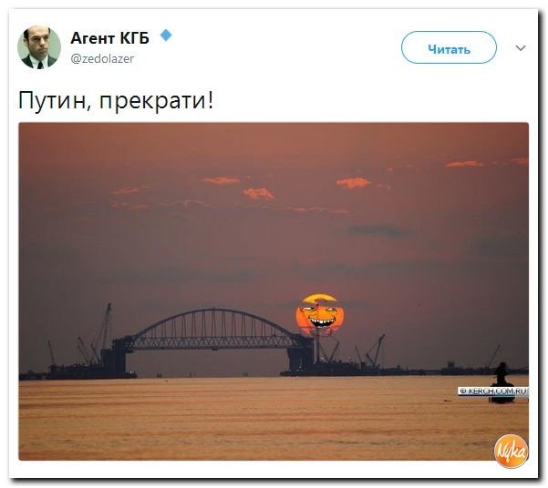 Политические коментарии соцсетей - 202
