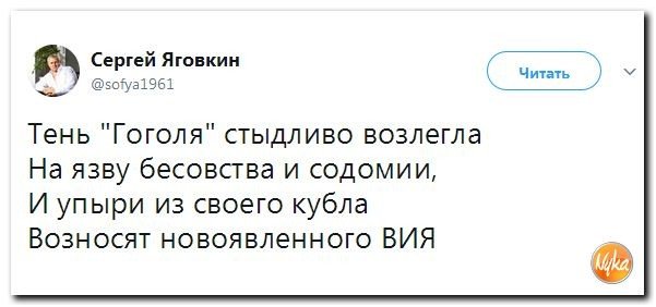 Политические коментарии соцсетей - 202