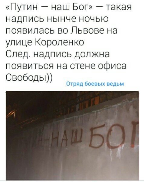 Политические коментарии соцсетей - 202
