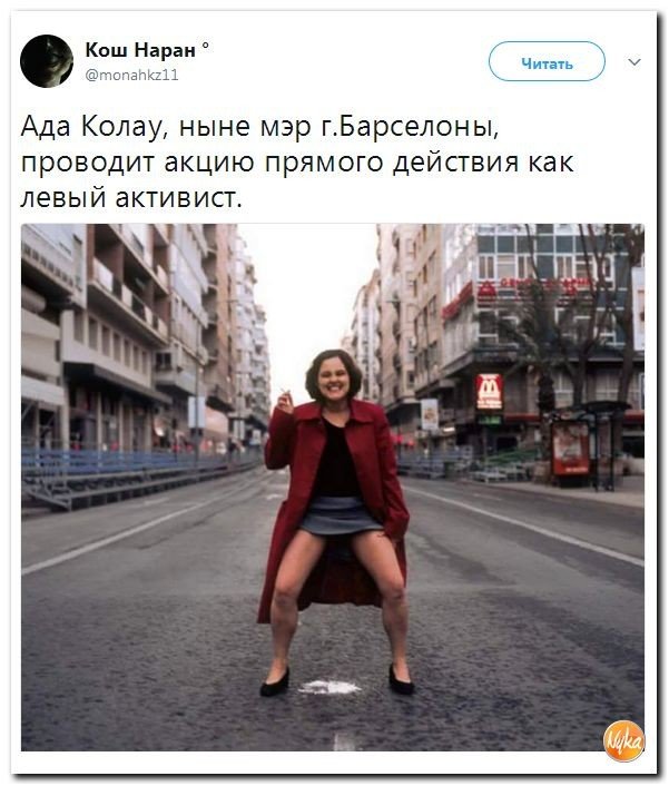 Политические коментарии соцсетей - 202