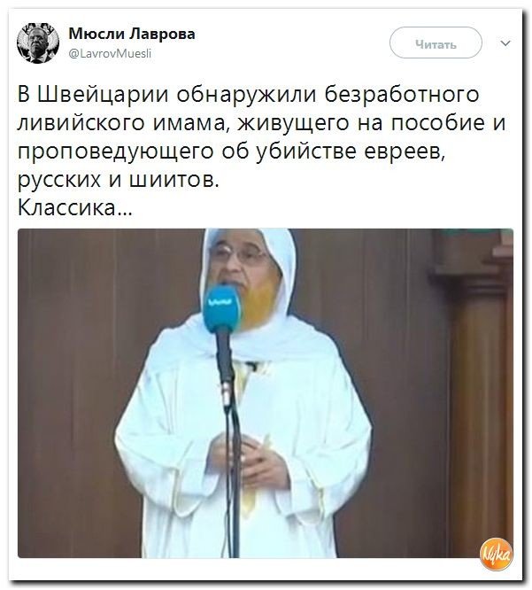 Политические коментарии соцсетей - 202