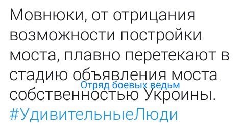 Политические коментарии соцсетей - 202