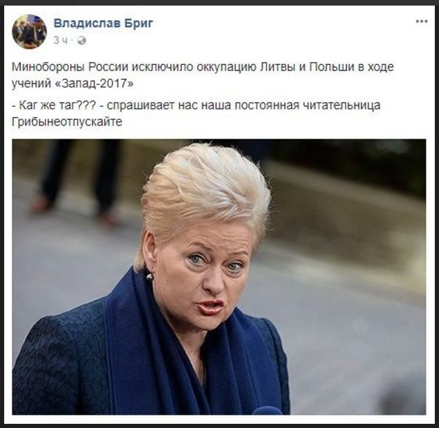 Политические коментарии соцсетей - 202