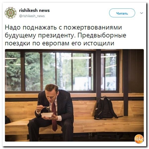 Политические коментарии соцсетей - 202