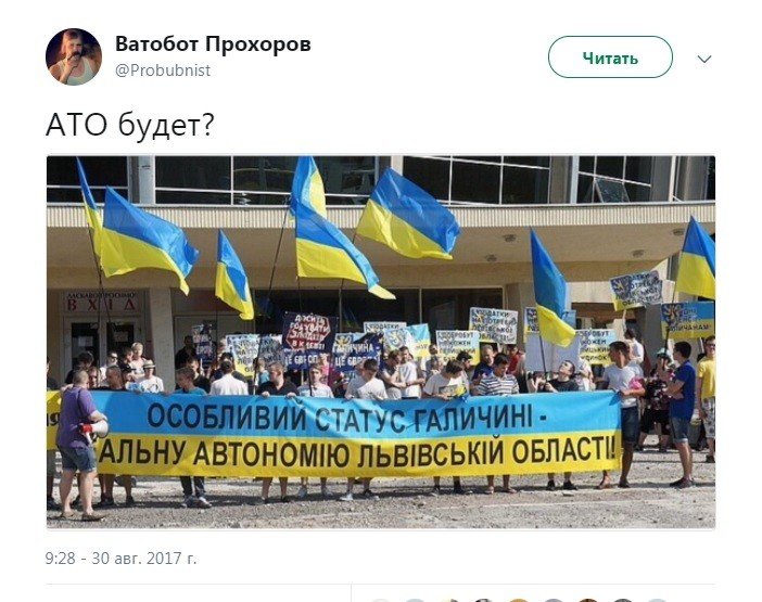 Политические коментарии соцсетей - 202