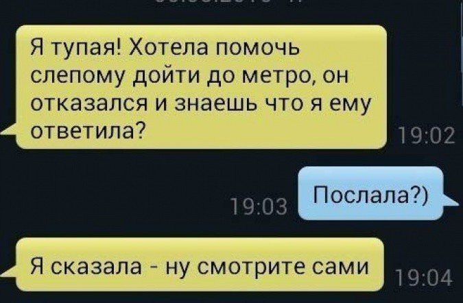 Иногда даже такое бывает