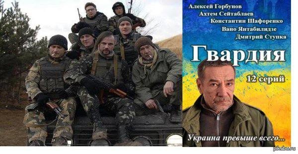 Во славу Украины. Известные артисты, которые оплачивают войну в Донбассе